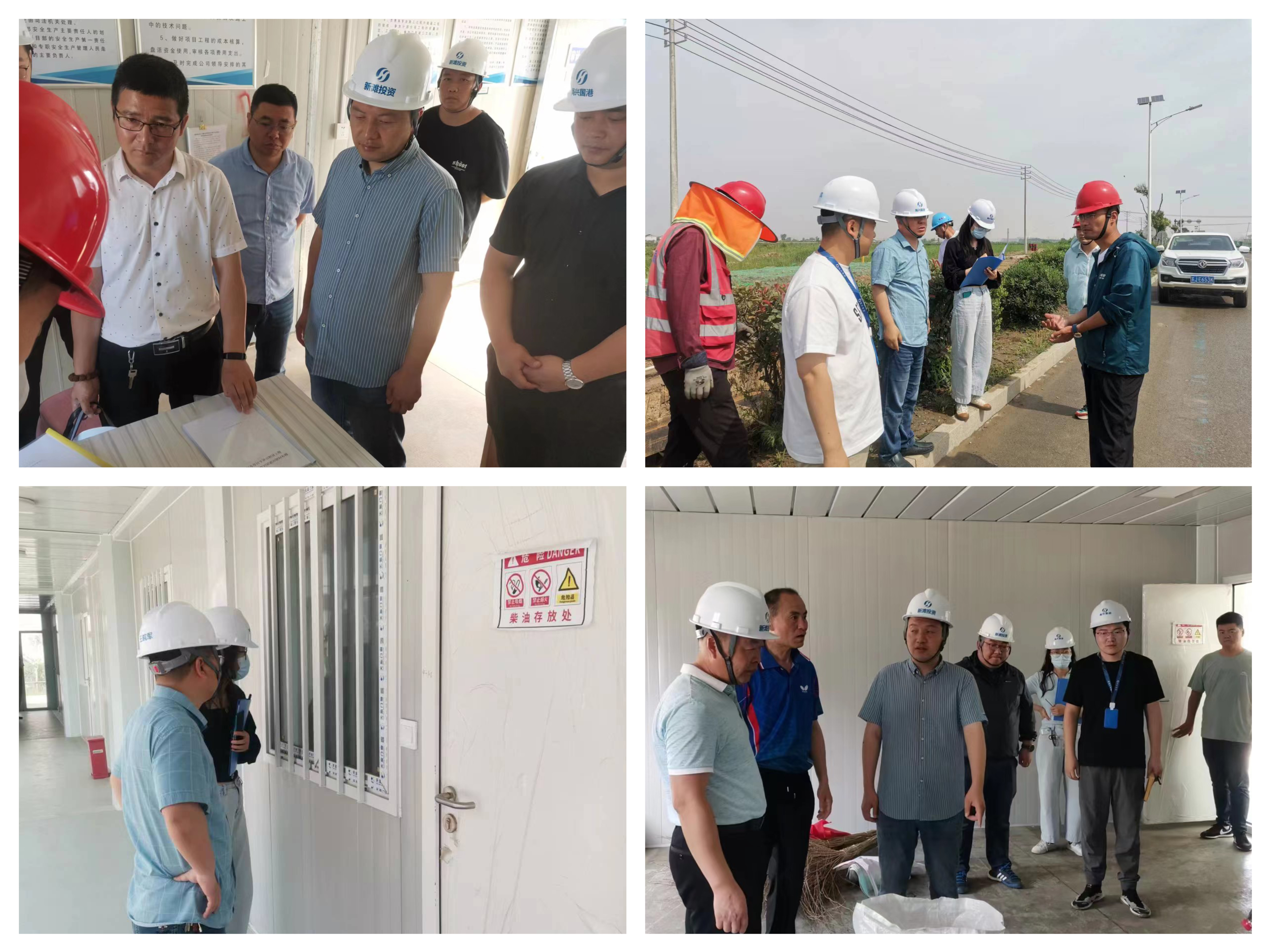 新灘投資公司扎實(shí)開展&ldquo;安全生產(chǎn)月&rdquo;活動3.jpg