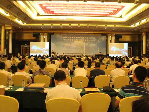 我公司參加2013年全國橋梁學(xué)術(shù)會議-1.png
